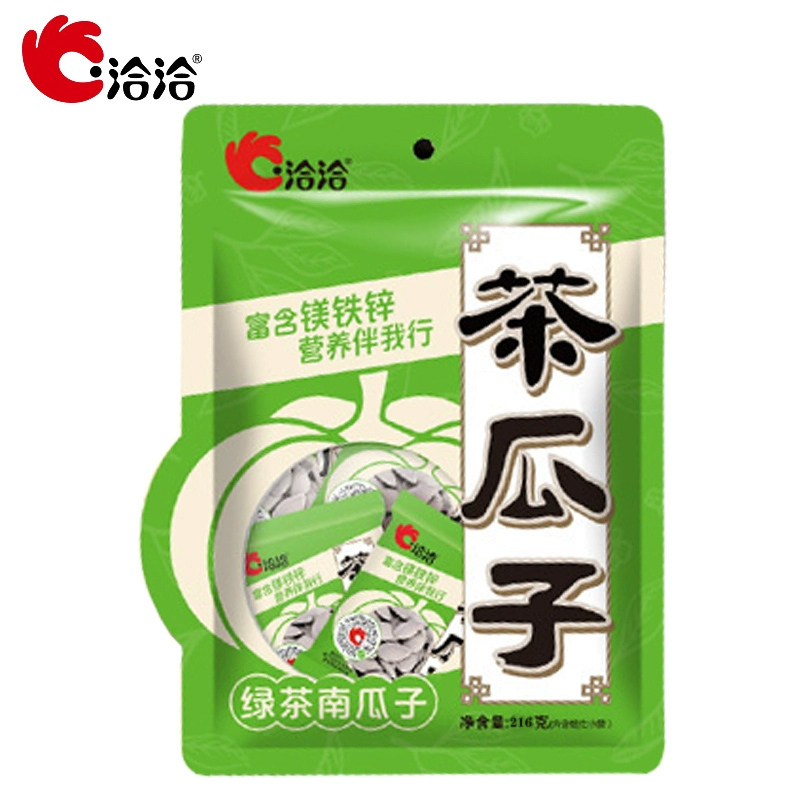 洽洽茶瓜子绿茶味南瓜子恰恰白瓜子炒货休闲小零食216g*3袋