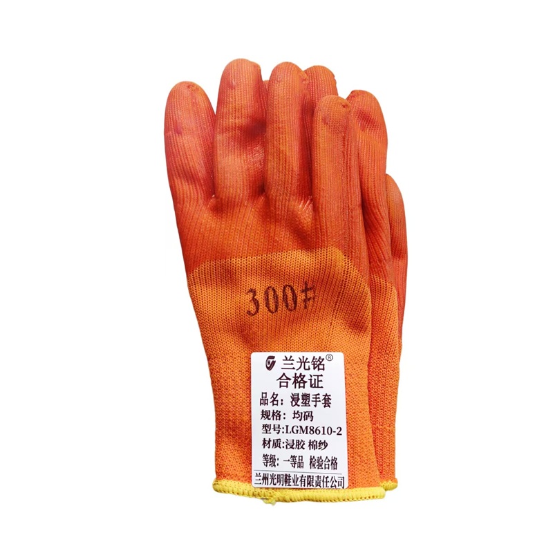 兰光铭 浸塑手套 LGM8610-2 双高清大图