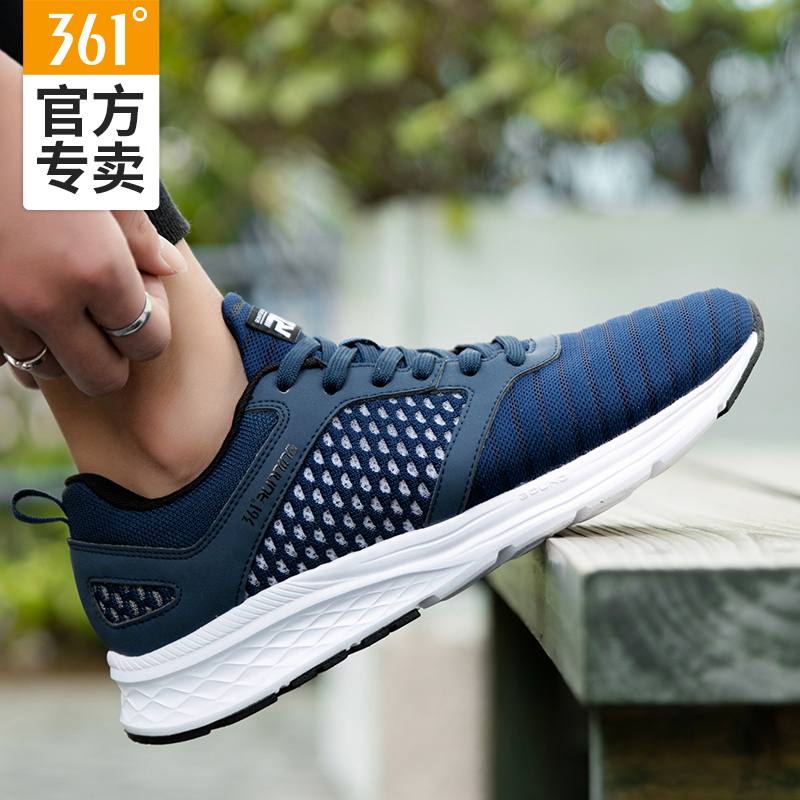 361度2018年男舒适透气跑鞋671812211