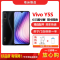 [二手9成新]vivo Y5S 琉璃黑 6GB+128GB 全网通安卓手机 6.53英寸屏 双卡双待拍照娱乐备用4G手机