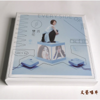 正版 苏慧伦 面面 CD+写真歌词本 2020年专辑唱片