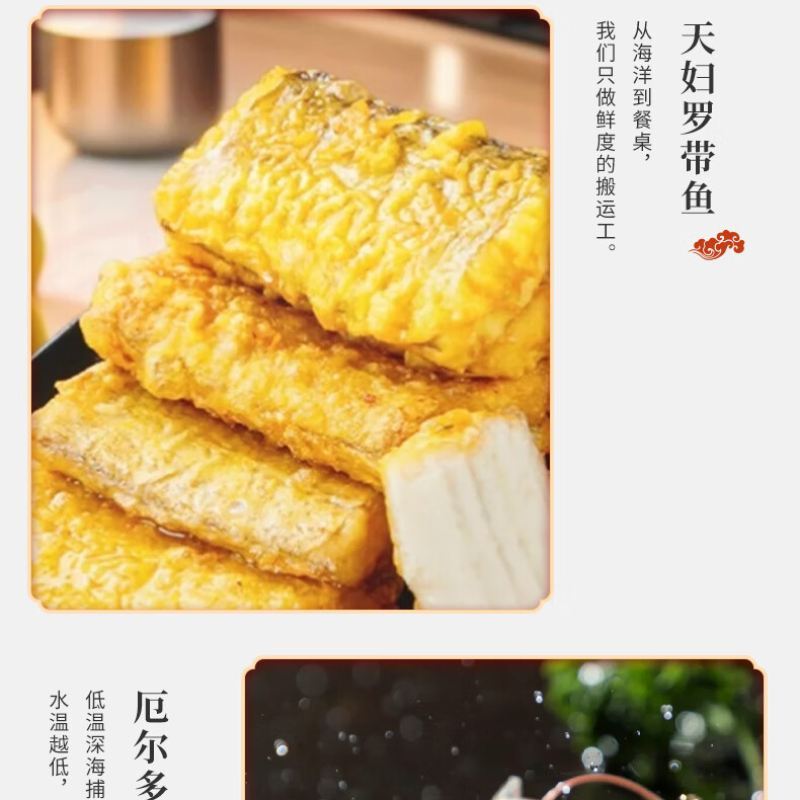 中国供销&鲜灵岛-四海升平高清大图