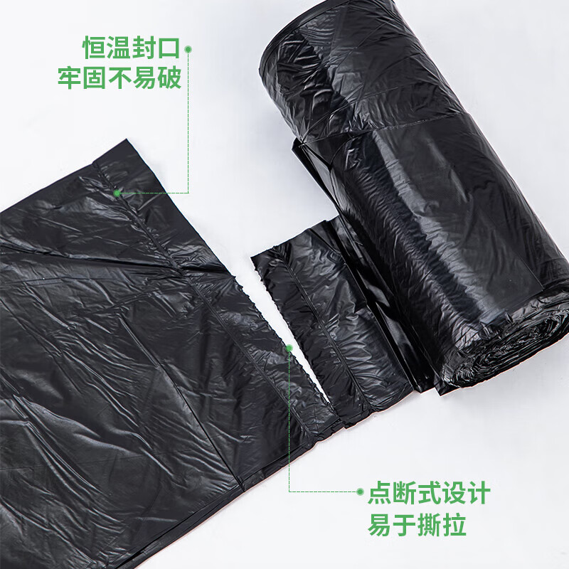 得力18817垃圾袋(黑)(30只/卷)50*50CM背心式(15卷装)高清大图