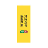 碧生源金舒通芦荟胶囊便秘者润肠通便排宿便清肠垢*30粒