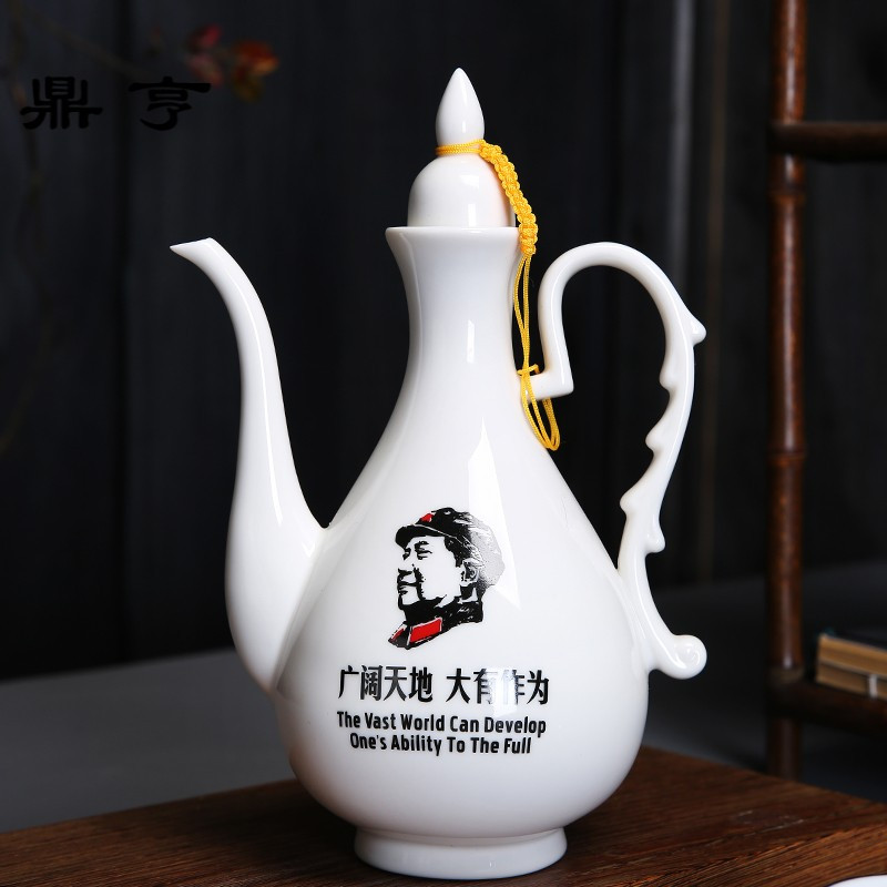 鼎亨仿古语录陶瓷酒具套装分酒器酒壶酒盅搪瓷杯酒店家用白
