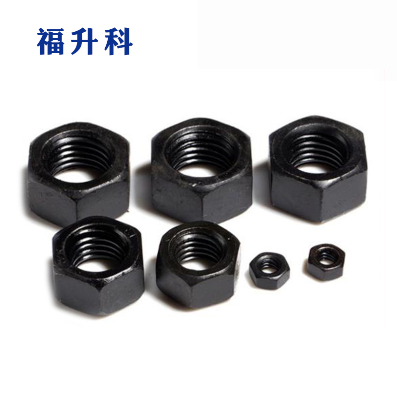 福升科 六角扁母 4.8级 黑色 M20高强度黑色