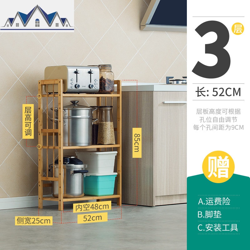 厨房置物架落地多层收纳架楠竹子家用锅架菜储物架子实木橱柜碗架 三维工匠高清大图