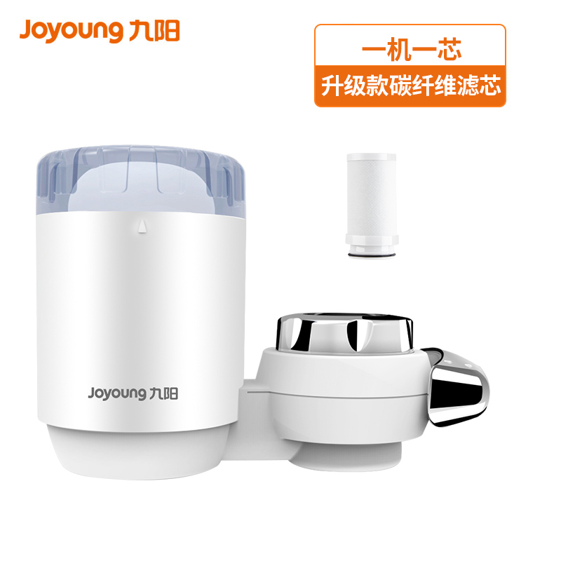 九阳净水器家用水龙头过滤器 自来水净化厨房净水机滤水器T12 一机1芯