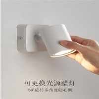 古达壁灯床头卧室过道客厅墙壁阳台创意简约现代阅读装饰旋转壁画射灯