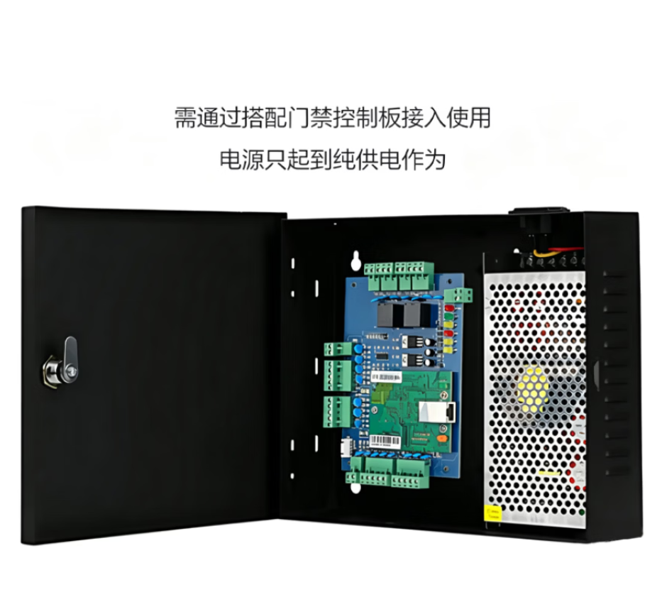 鸿丰 门禁专用电源箱12V10A含后备电源蓄电池断电可用DY-M1000 (单位:套)高清大图