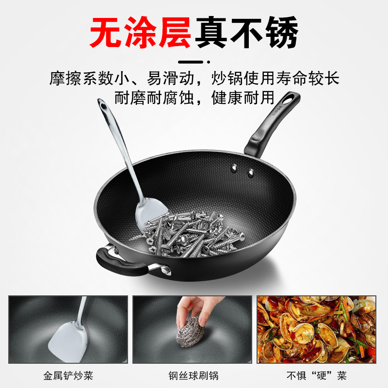 苏泊尔(SUPOR)炒锅精铁锅32cm不易锈健康铁锅无涂层蜂窝老式炒锅燃气灶炒菜锅EC32TF01 32cm 2-5人适高清大图