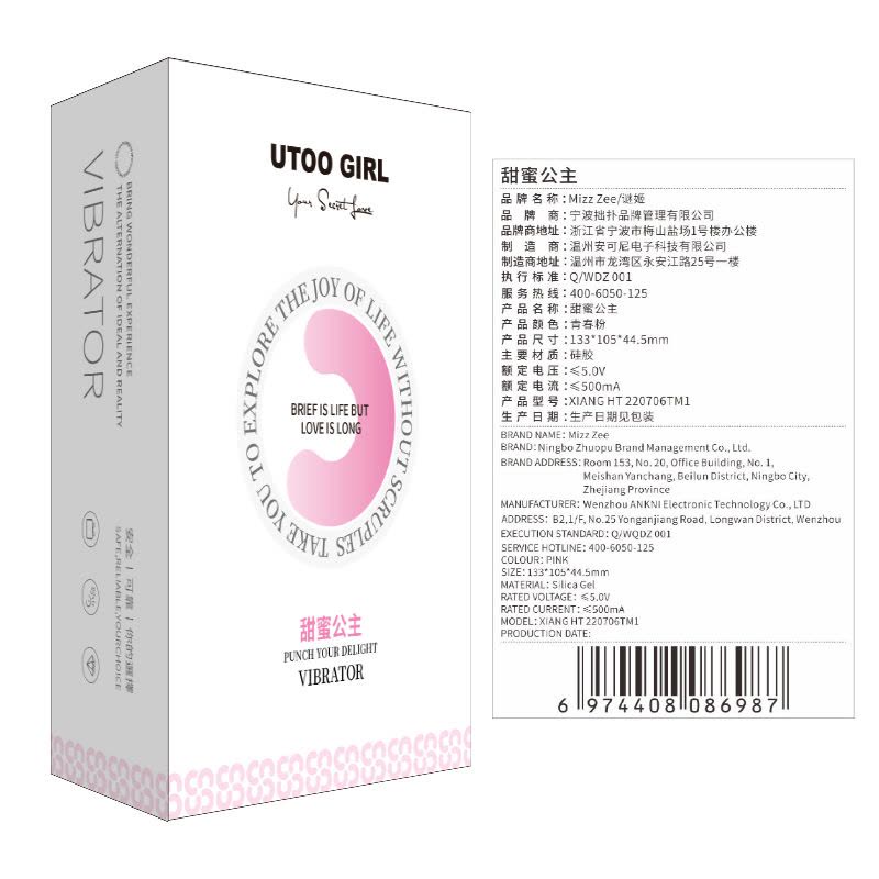 远程异地互动震动棒微信小程序智能手机无线遥控跳蛋全自动伸缩加温热外出隐形内裤穿戴女用自慰器私处按摩棒谜姬情趣女性成人用品图片