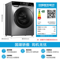 小天鹅(Little Swan)滚筒洗衣机全自动 10KG洗烘一体 超薄 智能投放 TD100VT616WIADY