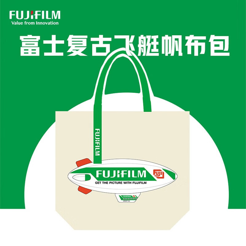 富士(FUJIFILM)官方周边配件 复古飞艇帆布袋 飞艇气球 相框 樱花肩带 徽章 复古飞艇帆布袋