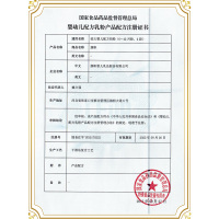 旗帜奶粉2段较大婴儿配方牛奶粉二段听装奶粉900g[厂家直发]