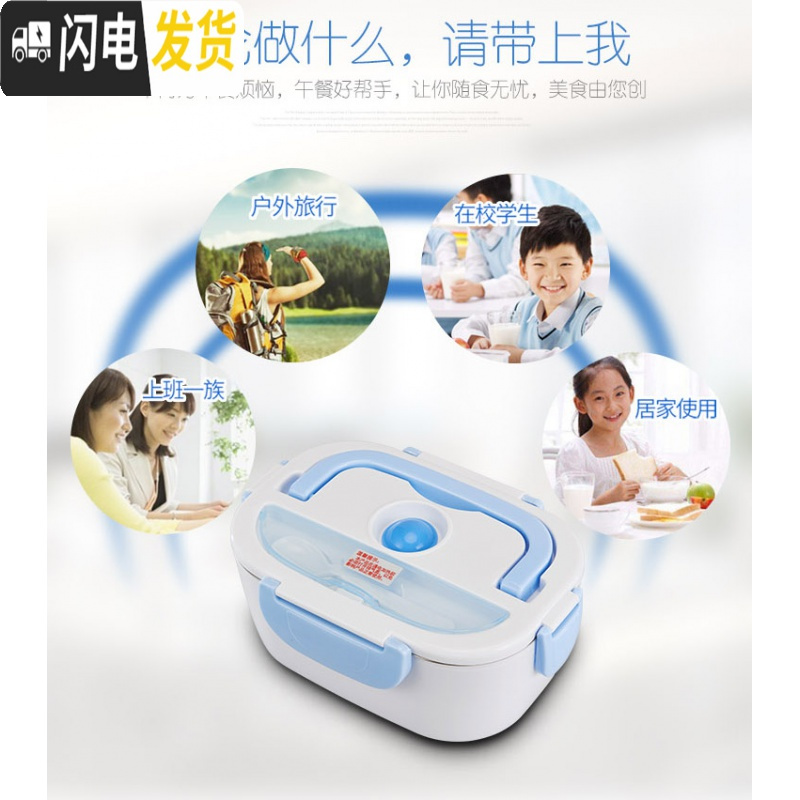 三维工匠多功能可拆洗车载12V24V不锈钢内胆加热家用可插电加热保温饭盒 浅绿色12V