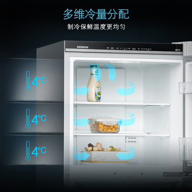 [官方正品]西门子(SIEMENS)271升三门冰箱风冷无霜电脑精确控温多维冷量分配KG28NV290C以旧换新高清大图
