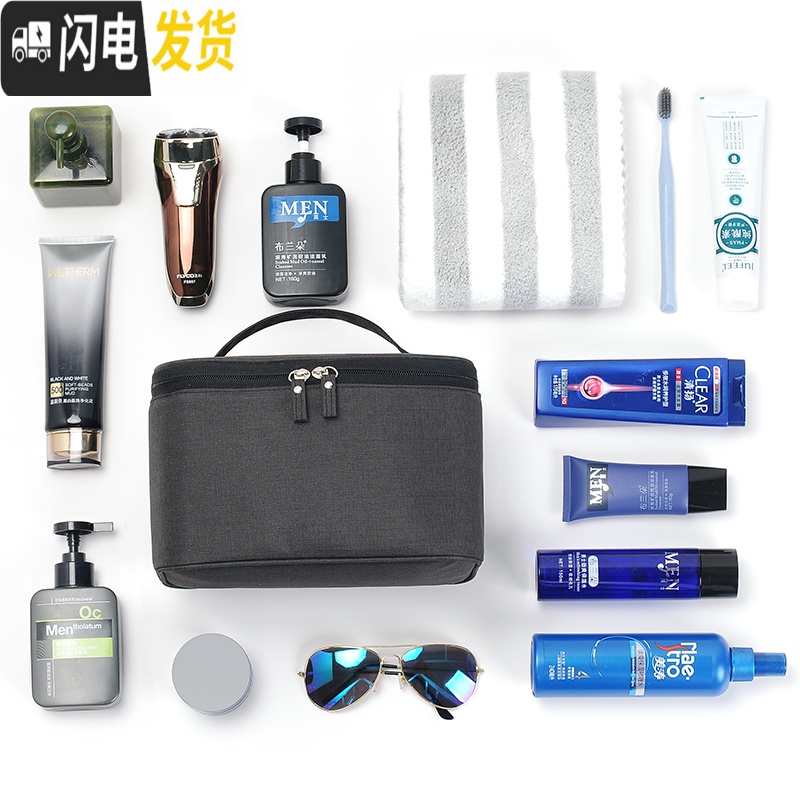 三维工匠网红大容量洗漱包男女出差健身收纳包防水纯色便携化妆包日用品高清大图