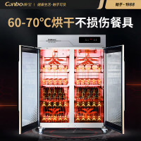 康宝(canbo) XDZ1000-CMA7 1000L大容量商用立式双门茶杯茶具消毒碗柜 中温热风