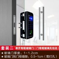 玻璃指纹锁双开单密码锁智能锁有无框办公室禁带考勤遥控 单开有框
