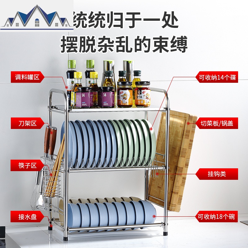 不锈钢厨房置物架晾洗放沥水碗架碗碟碗筷盘收纳盒餐具架台面多层 三维工匠高清大图