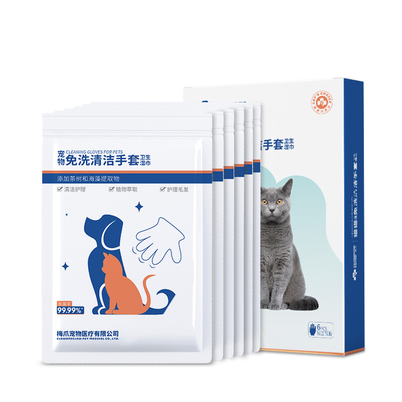 梅爪消毒护理宠物免洗清洁手套卫生湿巾6片装湿巾80片/包猫狗专用擦脚擦身体除泪痕免洗澡干洗免水洗杀菌消毒祛味单片包装