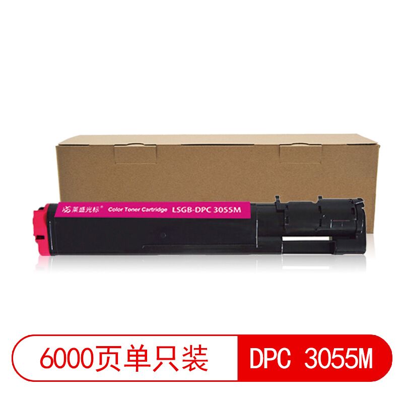 莱盛光标LSGB-DPC 3055M莱盛光标 LSGB-DPC 3055M硒鼓/粉盒红色 富士施乐CT200898