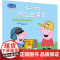 小猪佩奇主题绘本第三辑全套5册大开本亲子早教启蒙阅读物睡前故事书 幼儿园大中小班宝宝书籍peppapig粉红猪小妹佩琪