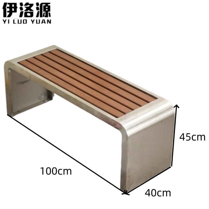 伊洛源 户外椅高清大图