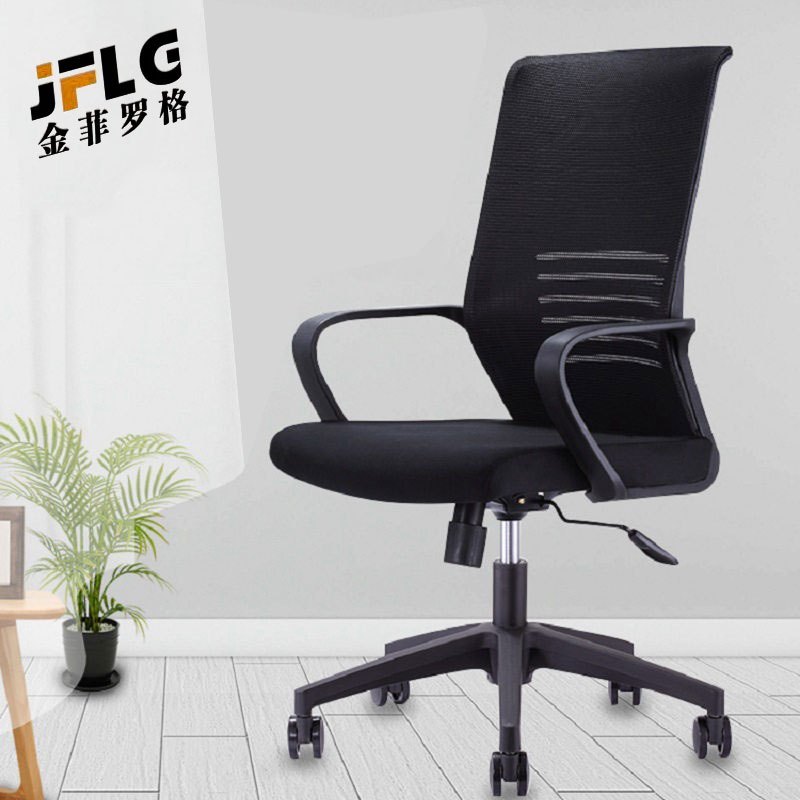 苏宁 金菲罗格 办公家具简约现代网布职员椅办公椅高清大图