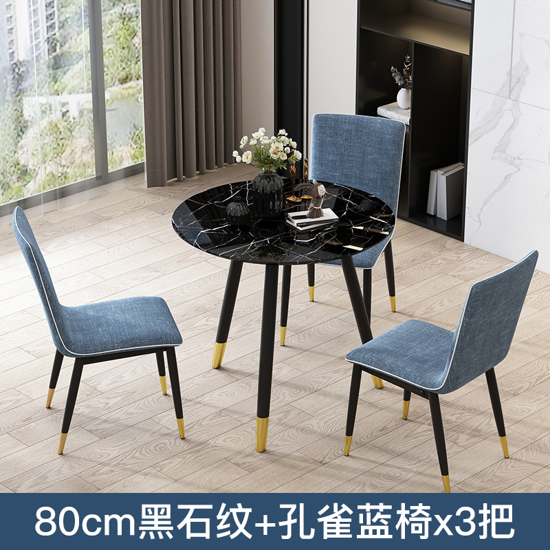 DXBG洽谈桌现代简约售楼处接待桌椅组合北欧酒店会客咖啡厅奶茶店圆桌【工厂现做 7天内发货】 黑石纹圆桌80cm+2把蓝椅