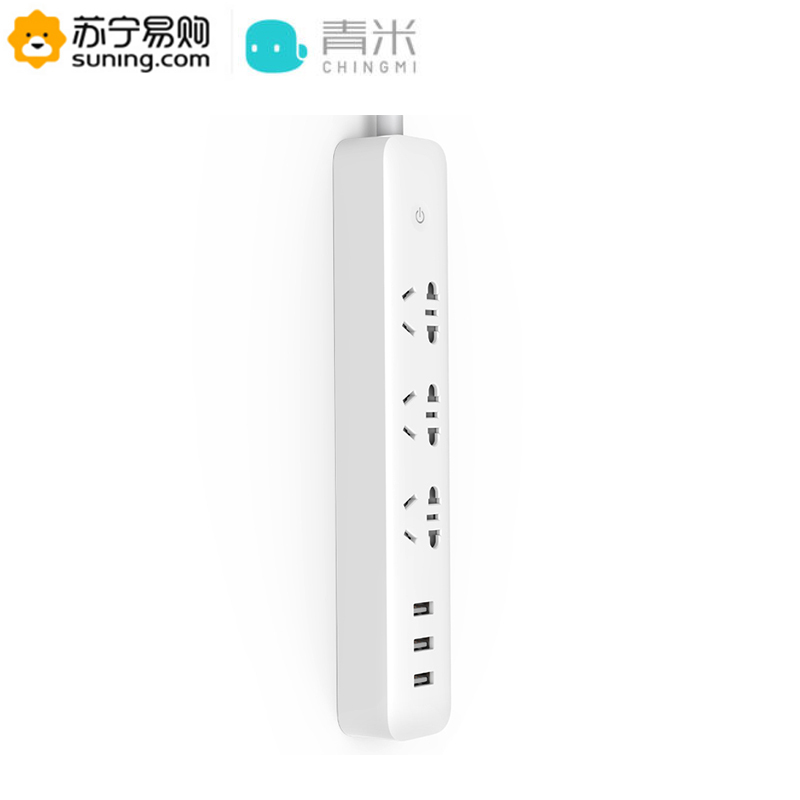 小米生态链青米(CHING MI)新国标wifi智能3位+3口USB(5V 2.1A) 1.8米总控插座 接线板/插排/