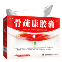 康辰骨疏康胶囊120粒 补肾益气 活血壮骨 骨质疏松症 腰背疼痛 腰膝酸软