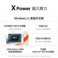 联想(Lenovo)YOGA 27 AI高能一体机电脑可旋转27英寸QHD屏(R7-8845H 32G LPDD5X 1TSSD Win11)银色