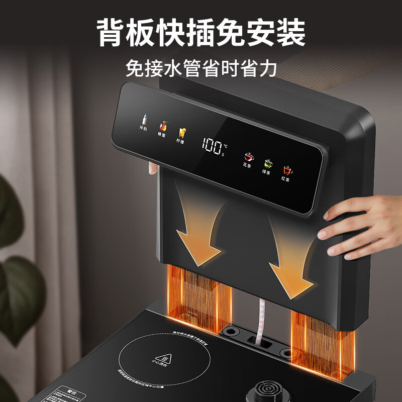 九阳(Joyoung)饮水机茶吧机家用高端柜式一体遥控智能下置水桶立式烧水办公泡茶电热水壶 JYW-WH225(温热型)高清大图