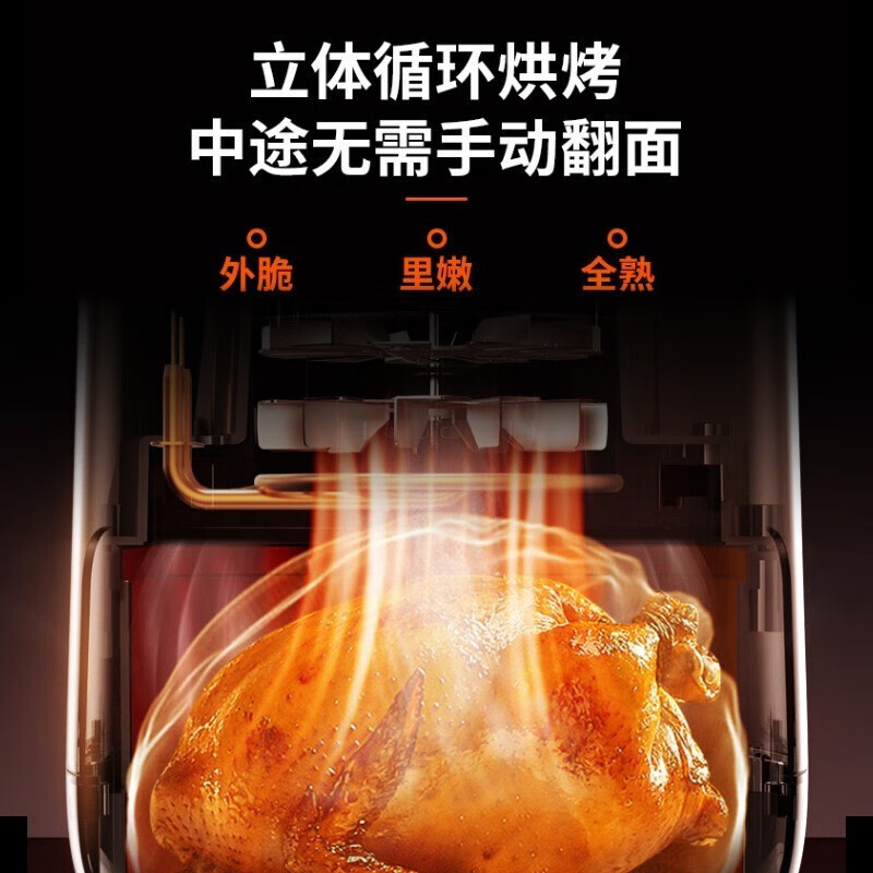 九阳KL30-VF165 3L大容量定时无油空气炸不沾易清洗薯条机空气炸锅277*277*312mm高清大图