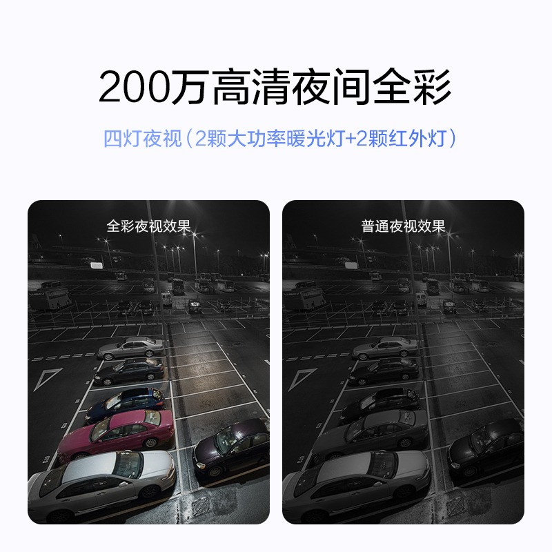 [砳石]萤石C3C POE摄像头套装 4路摄像机+录像机+1T硬盘
