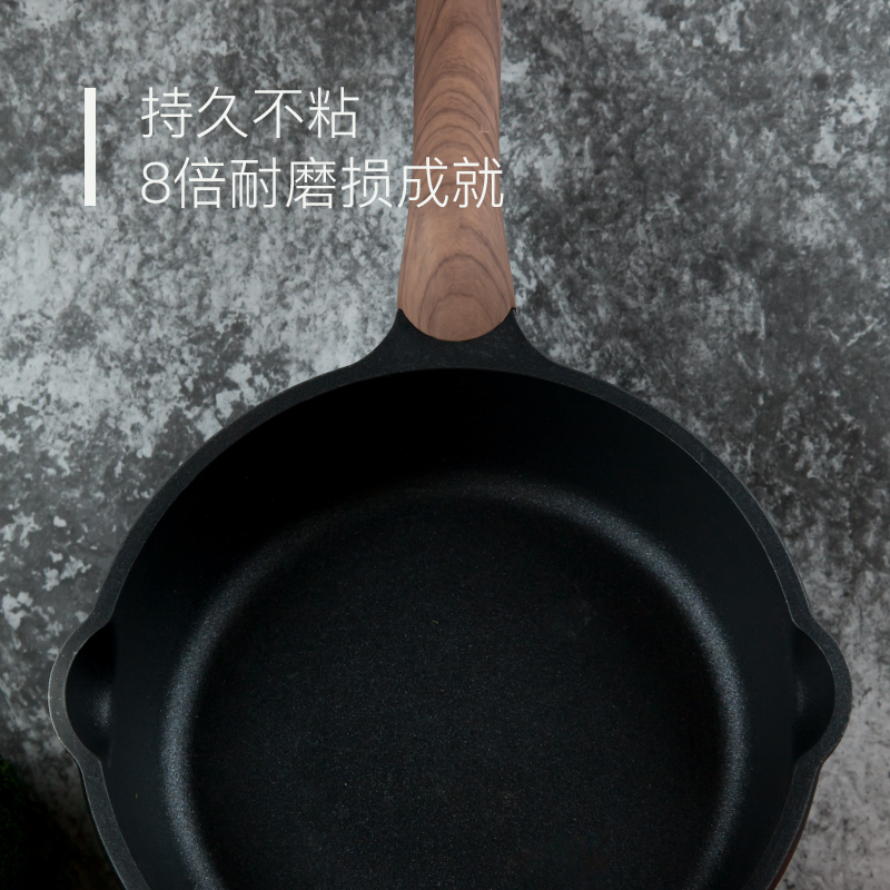卡罗特（CaROTE）炒锅不粘锅24cm少油烟平底炒菜锅具家用牛排煎锅电磁炉明火燃气通用 复古黑 24CM煎炒锅+盖子