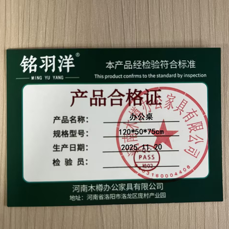 铭羽洋办公桌120*50*75cm张高清大图