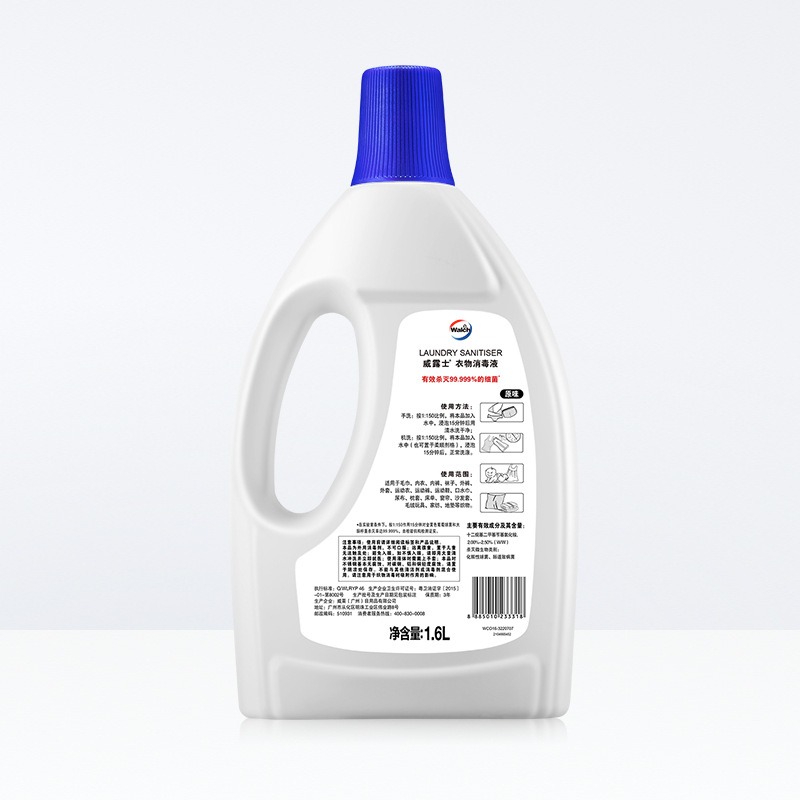威露士衣物除菌液多用途内衣裤杀菌消毒液宠物衣物消毒 1.2L(宠物衣物消毒液)高清大图
