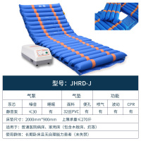 佳禾医用防褥疮气床垫单人褥疮充气垫床卧床老人瘫痪病人家用护理 JHRD-J