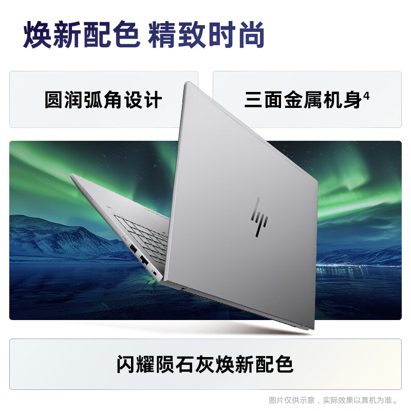 惠普(HP)战99 24款16英寸高性能笔记本AI电脑设计师本移动工作站(Ultra5 125H 64G 4TB固态 RTX4060 8G独显 120Hz 2.5K高色域)定制版高清大图