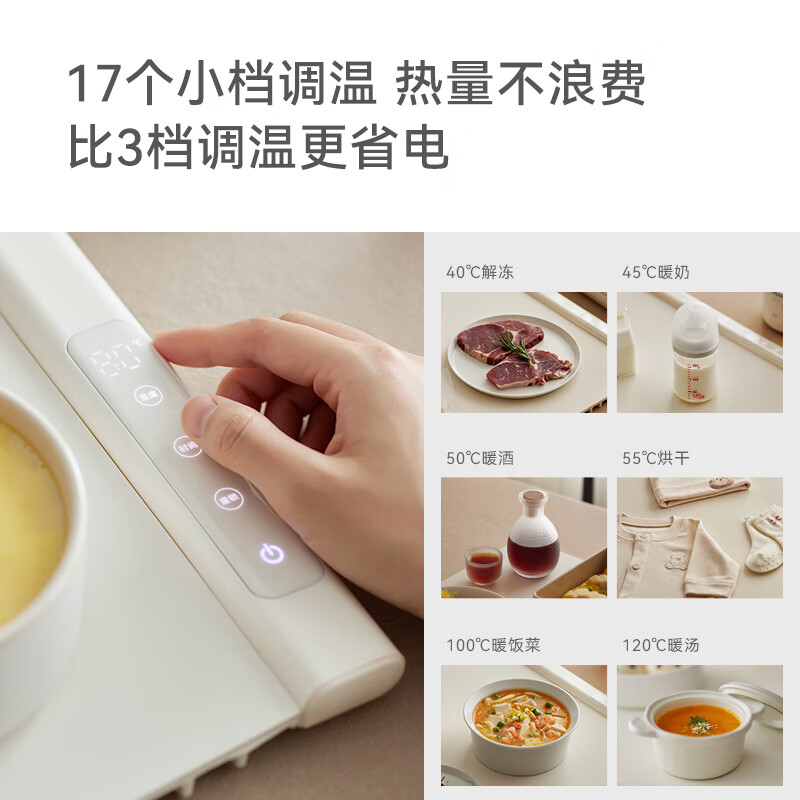 立时(olayks)暖菜板热菜板保温板加热菜板柔性折叠OLK-BW01A 615*404mm 白色/台高清大图