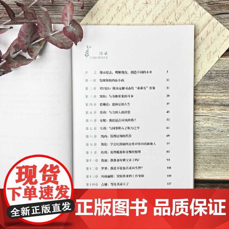 私人逻辑高清大图