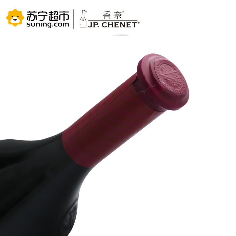 法国进口红酒 香奈西拉干红葡萄酒750ml
