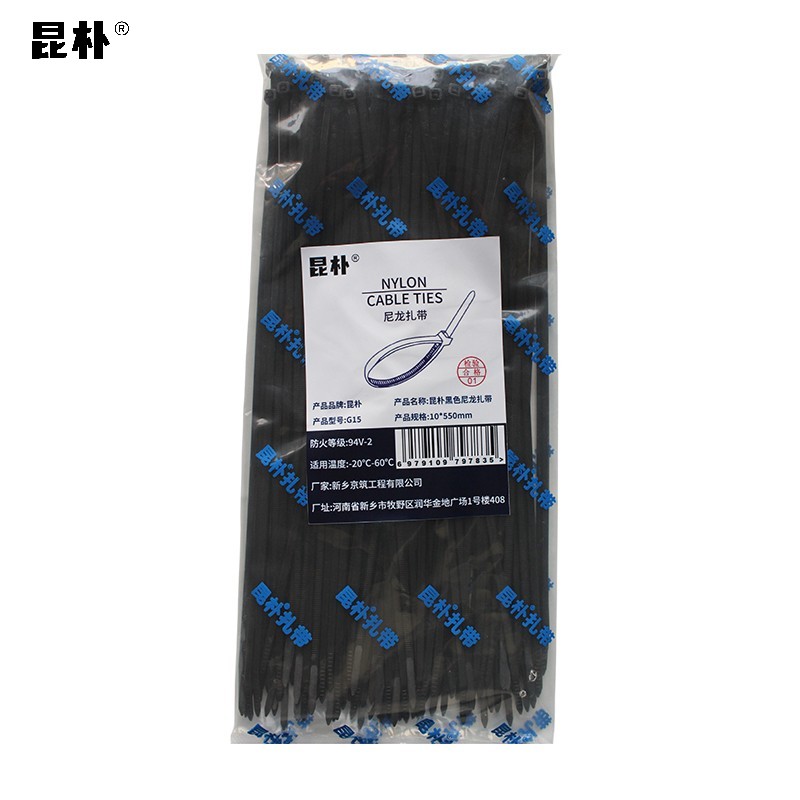 昆朴 国标PA6黑色尼龙自锁扎带 10*550mm G15 根高清大图