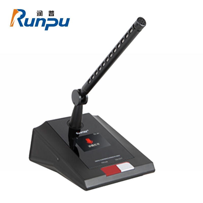 润普Runpu RP-B737C 国产化有线手拉手会议室话筒 视频会议系统麦克风 鹅颈数字台式话筒主席单元