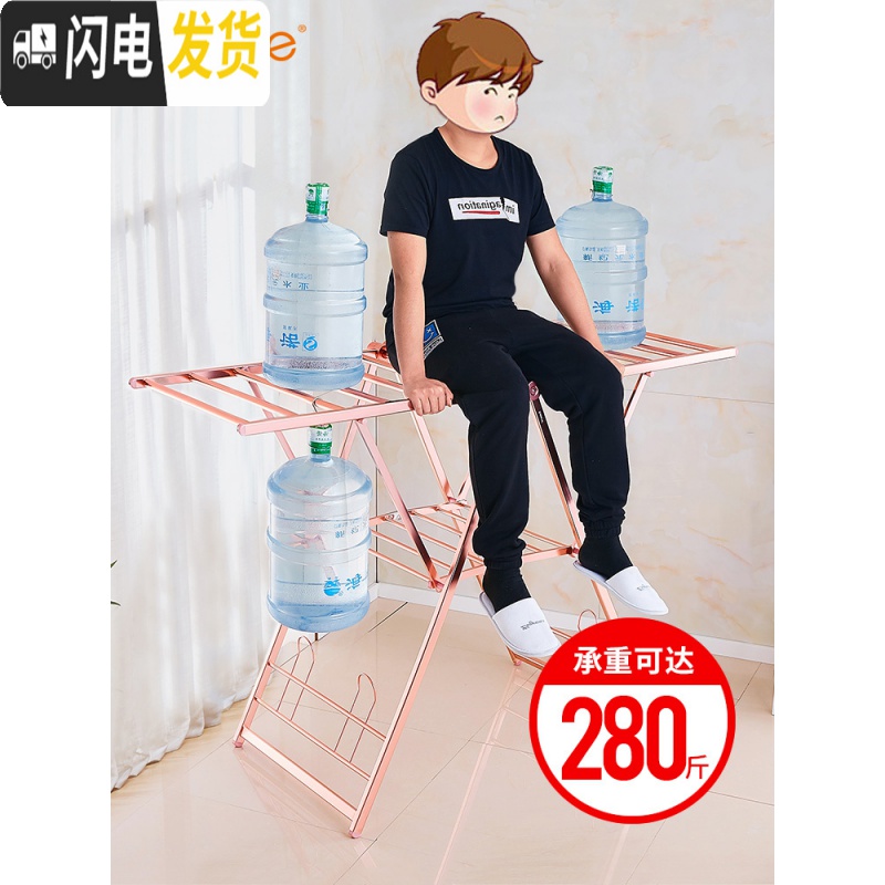 三维工匠晾衣架落地折叠室内家用晒衣架阳台晾衣杆简易婴儿晾衣晒被架 玫瑰金1.5米双层带鞋撑 大晾衣架配件高清大图