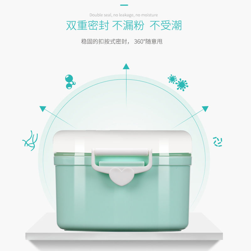 开优米kiuimi婴儿装奶粉盒便携式外出宝宝分装盒便携式外出大容量奶粉格薄荷绿大高清大图