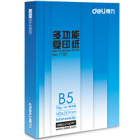 得力A4打印纸 莱茵河B5-70g整箱/8包7793 文具